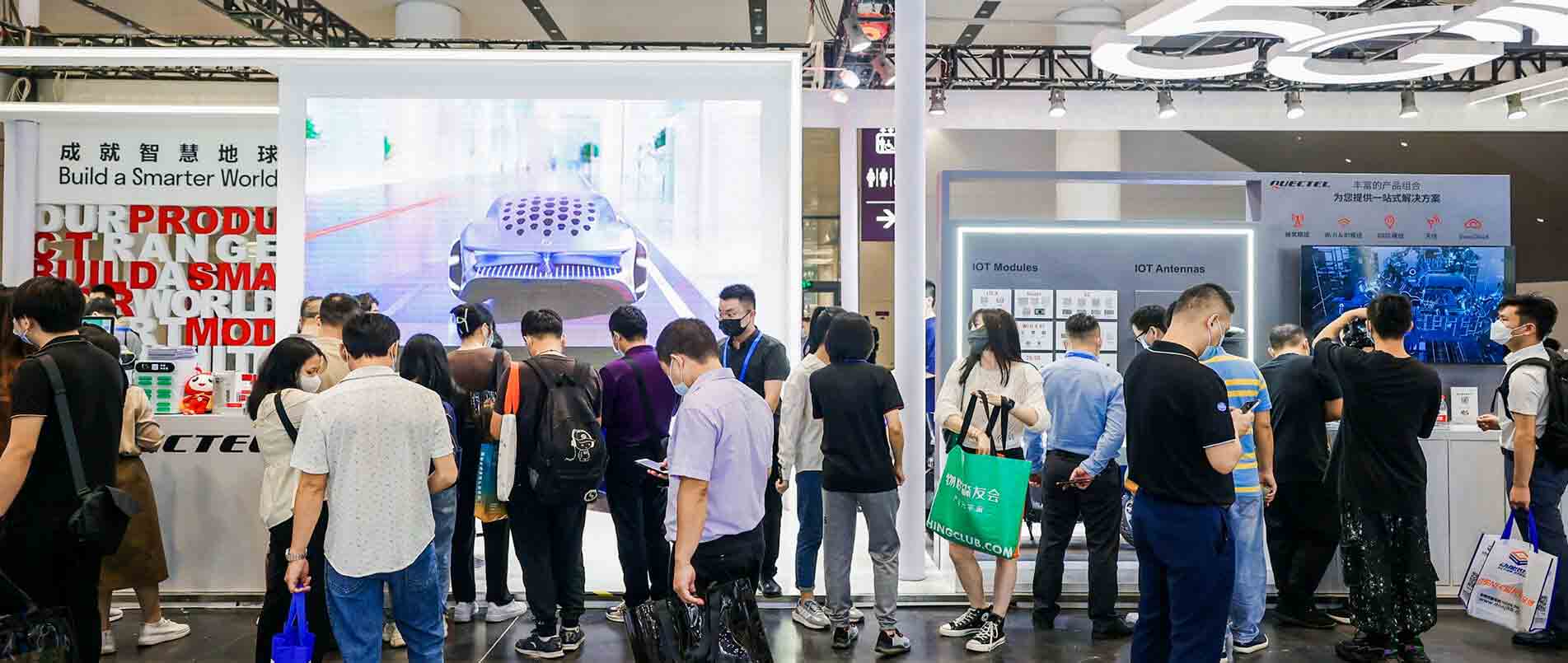 IOTE 2022 | 用丰富的产品和解决方案，赋能物联网产业加速升级