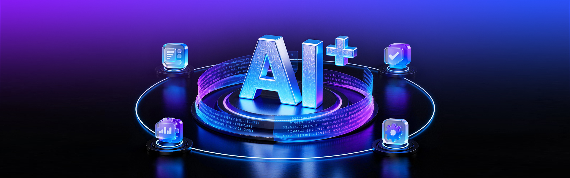 MWC 2026 | 告别手搓代码：移远AIDE一键部署，端侧AI落地快人一步